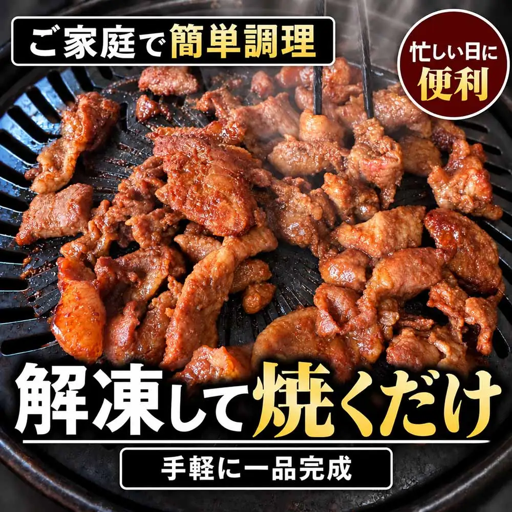（冷凍）豚味噌焼き 350g 3パックセット / みそ焼き 豚みそ焼き 簡単調理 味付け済み 小分け 冷凍 ご当地スーパー フレッシュにしむら 三重県 大紀町