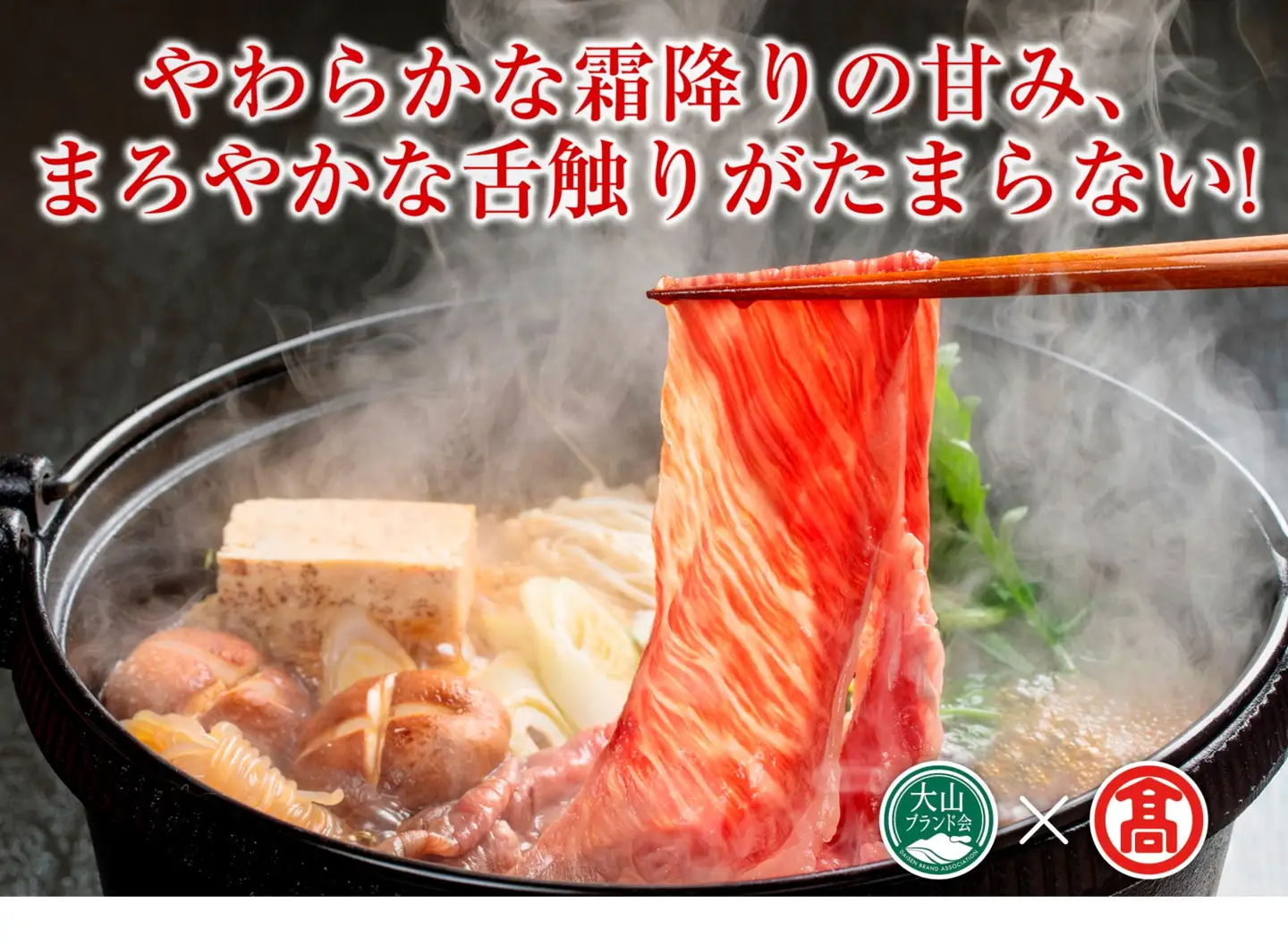 (HANAFUSA)万葉牛 ローススライス DB-25