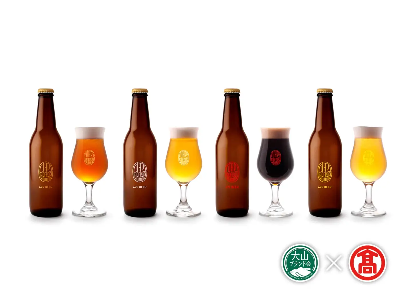 (JAP　BREWERY)475ビール8本セット DB-49