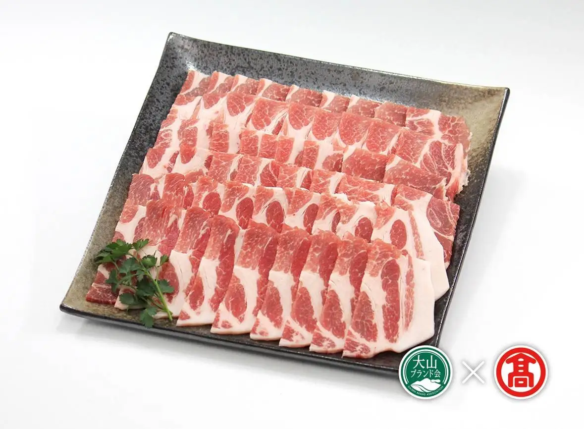 (大山物語)氷温熟成　大山豚　焼肉用 DB-29