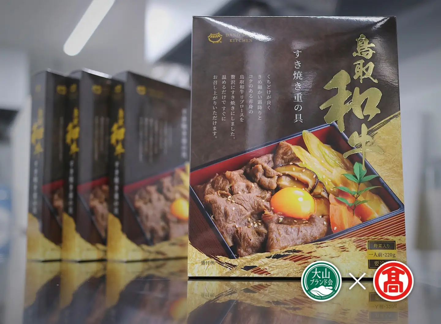 (だんだんキッチン)鳥取和牛 すき焼き重の具(4食分入り) DB-79