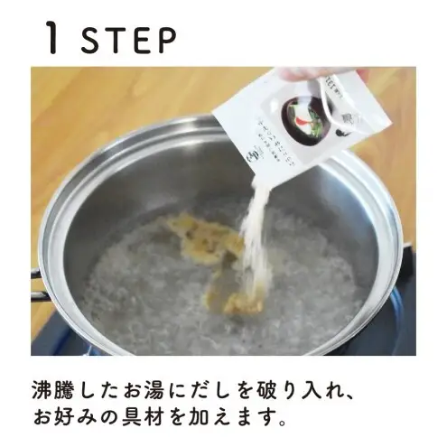 兵四郎ブロス つくってあげたいみそ汁のおだし 10個セット 調味料 食品 加工食品 だし