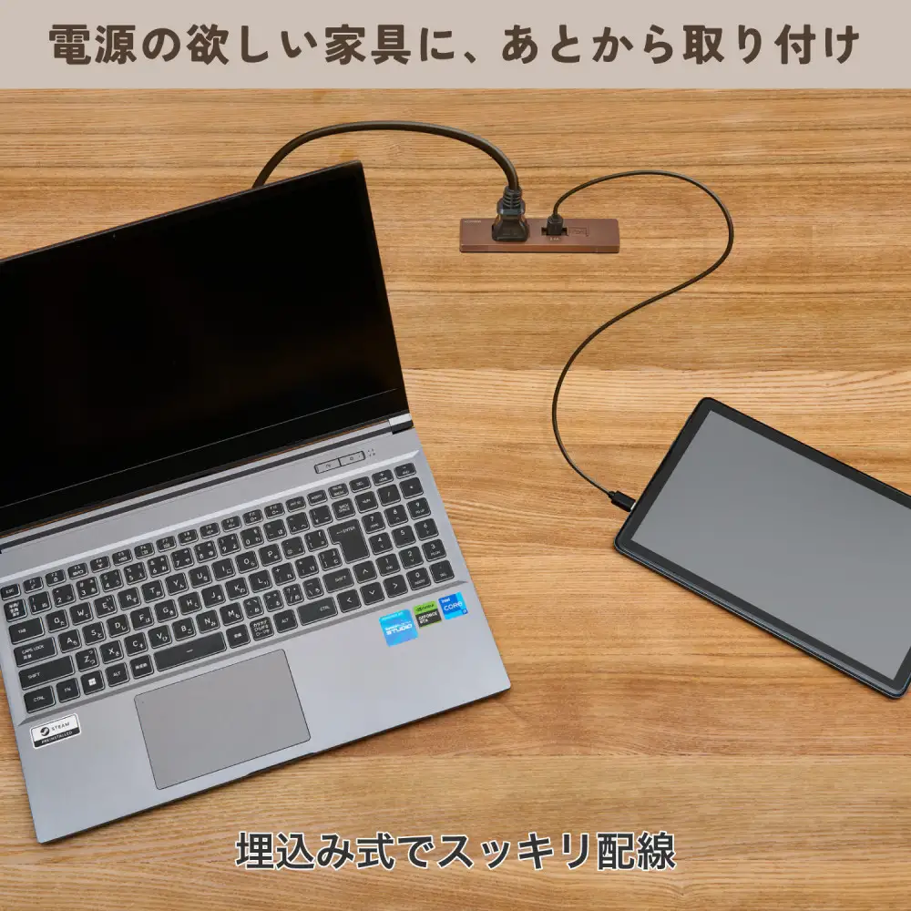 家具用コンセントUSB　FO-RUC112T(BR)