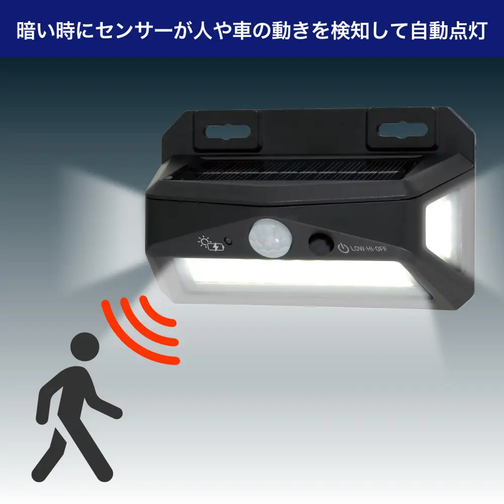 充電ランプ付ウォールライト　ESL-K001SL