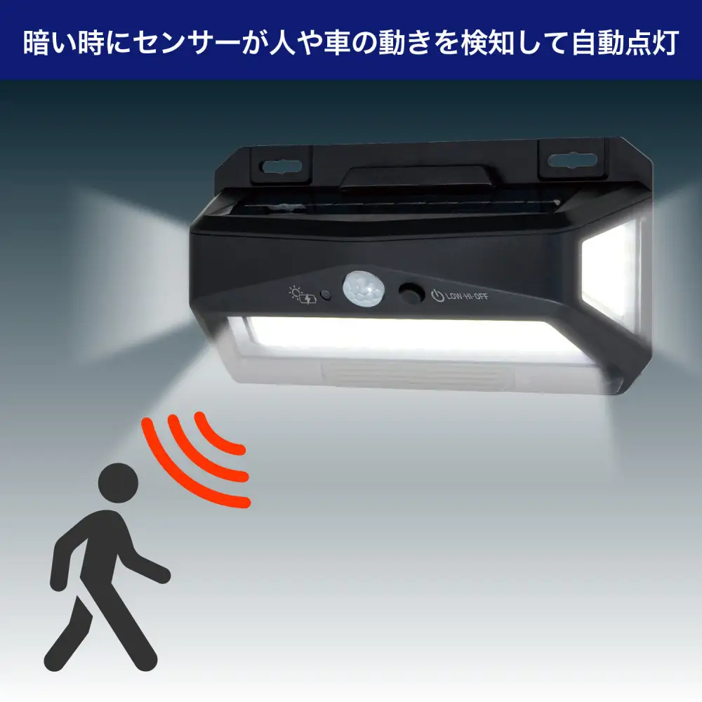 充電ランプ付ウォールライト　ESL-K103SL