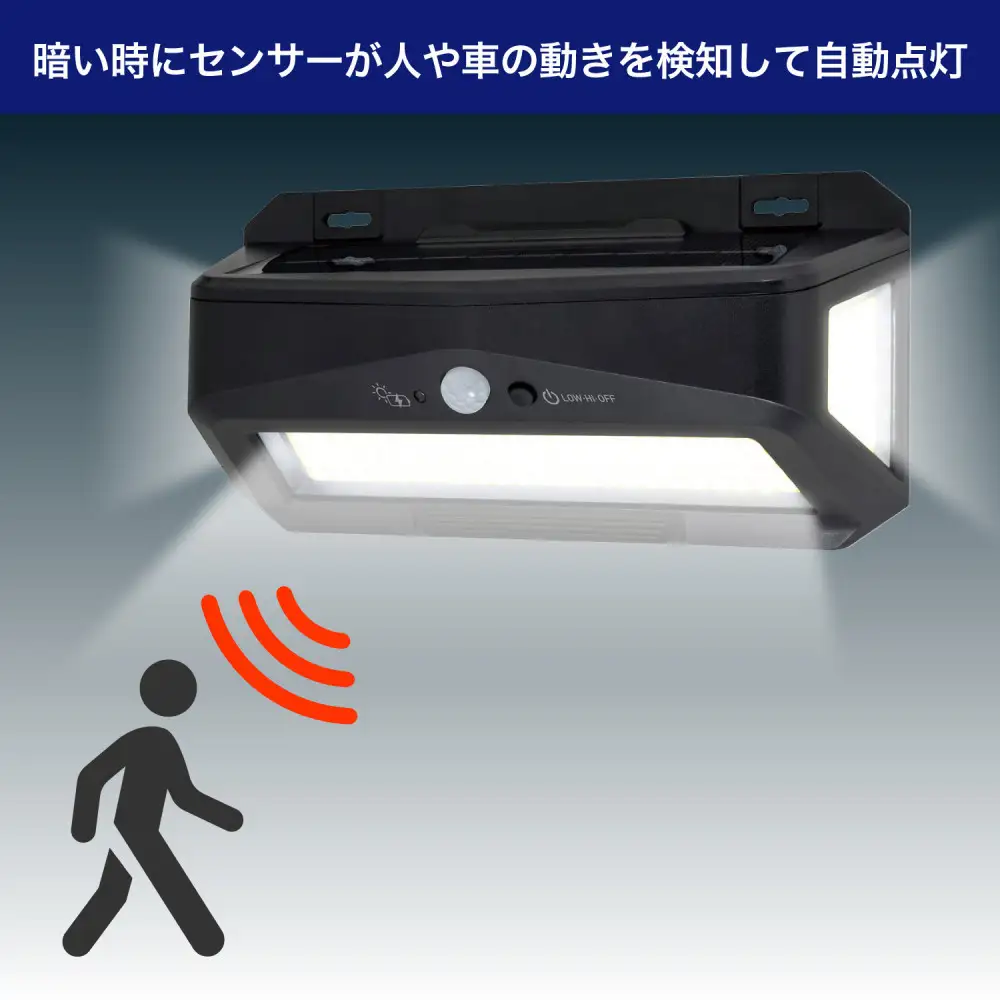 充電ランプ付ウォールライト　ESL-K413SL
