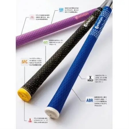パーフェクトプロ　【エックスホールド　ラバー】スカイブルー　10本　バックライン無　グリップ【1771162】