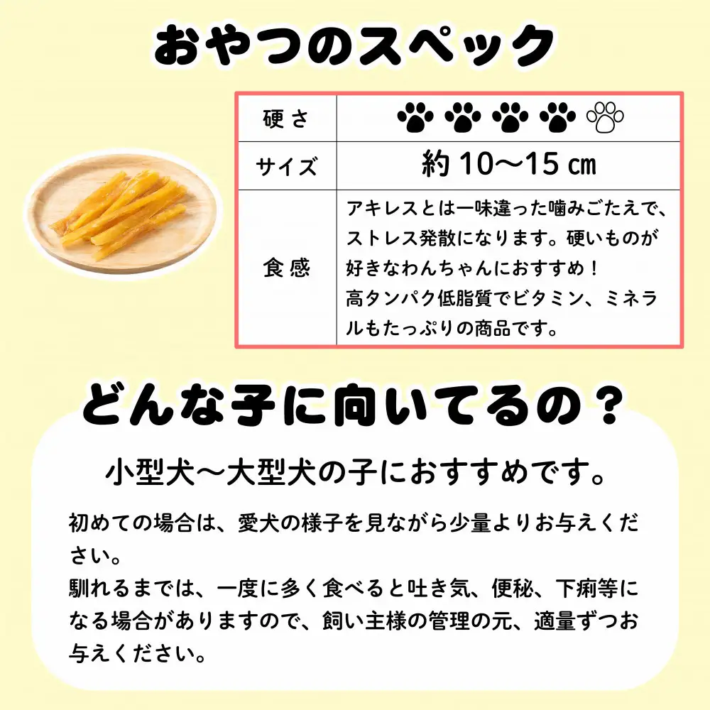 精肉店がこだわった　犬のおやつ【お値段そのまま増量しました！】国産牛背筋　80g　 無添加 手作り Lovelybone