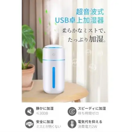 magic X加湿器 ピンク【配送不可地域：沖縄県】【1778868】