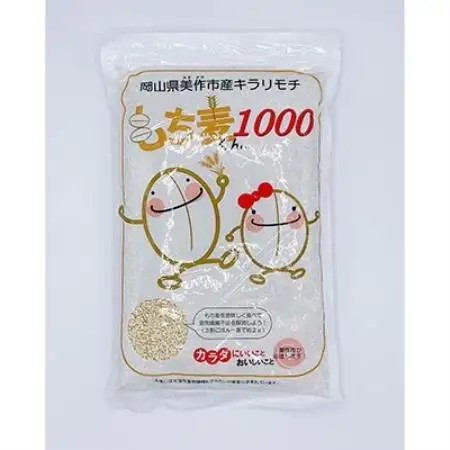 美作市産キラリモチ　もち麦くん　3kg【1197077】