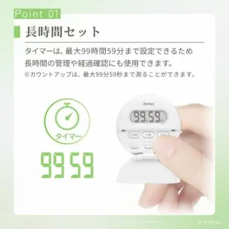 ドリテック クリップ式バイブタイマー ホワイト 約99時間計測 T-558WT【配送不可地域：離島・沖縄県】【1784450】