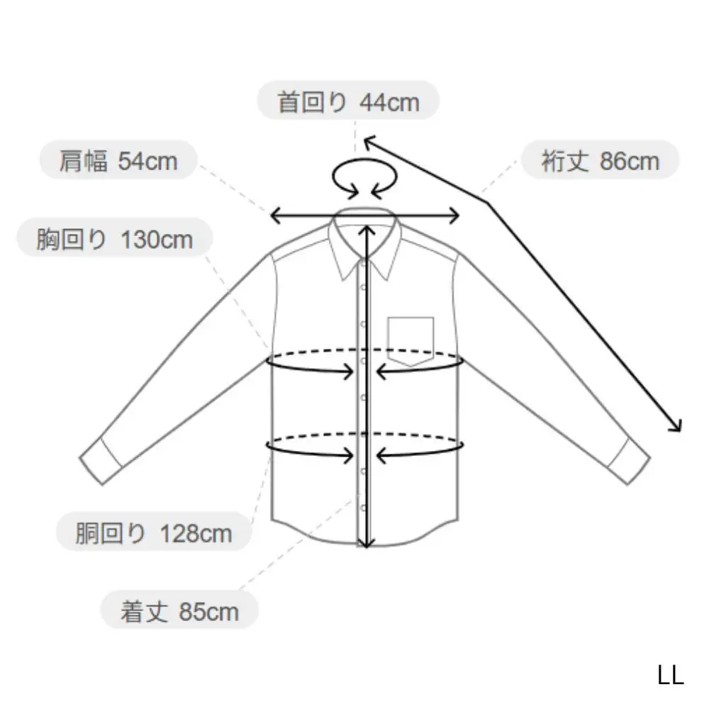 ［大きいサイズ店 フォーエル］i-shirt（アイシャツ）メンズ 長袖 白無地 ボタンダウン 8Lサイズ（首回り56cm／裄丈91cm）
