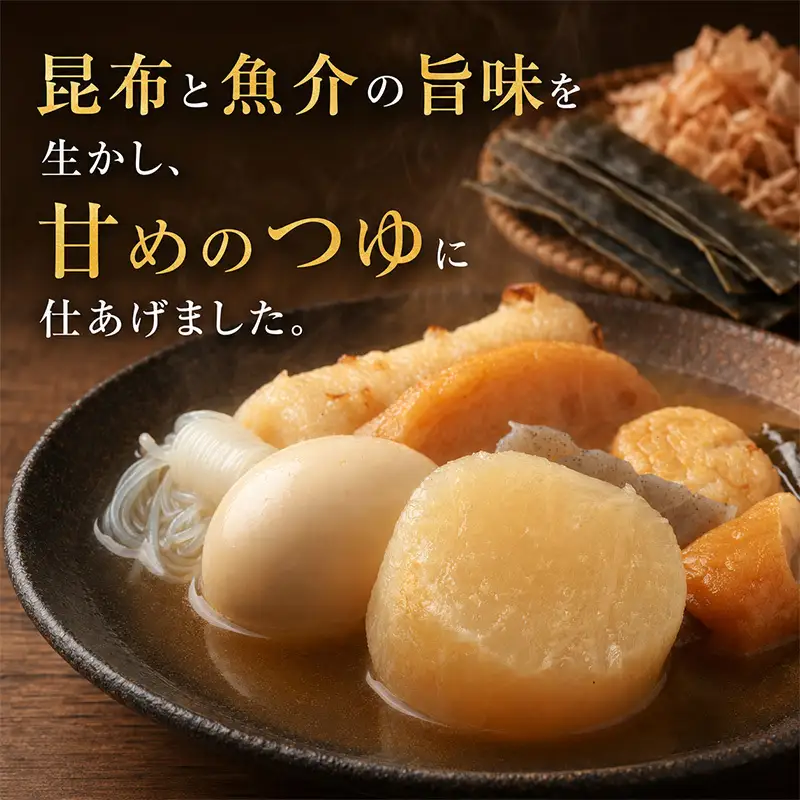紀文食品 北海道風おでん 400g×10個 おでん レトルト 北海道 食品 常温保存 まとめ買い ストック 買い置き おつまみ 温めるだけ 簡単調理 静岡 島田市