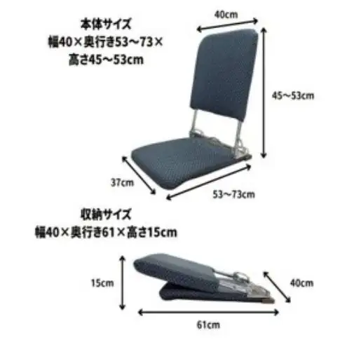 選べる4色 昭和から続くシンプルなロータイプ座椅子 刺子 座椅子 座いす 折りたたみ リクライニング イス チェア 癒し インテリア 1人用 和室 こたつ シンプル 日本製 にしき製作所 送料無料 岐阜県 美濃市 ブラウン