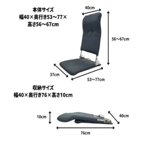 選べる4色 昭和から続くシンプルなハイバックタイプ座椅子 刺子 座椅子 座いす 折りたたみ リクライニング イス チェア 癒し インテリア 1人用 和室 こたつ シンプル 日本製 にしき製作所 送料無料 岐阜県 美濃市 ネイビー