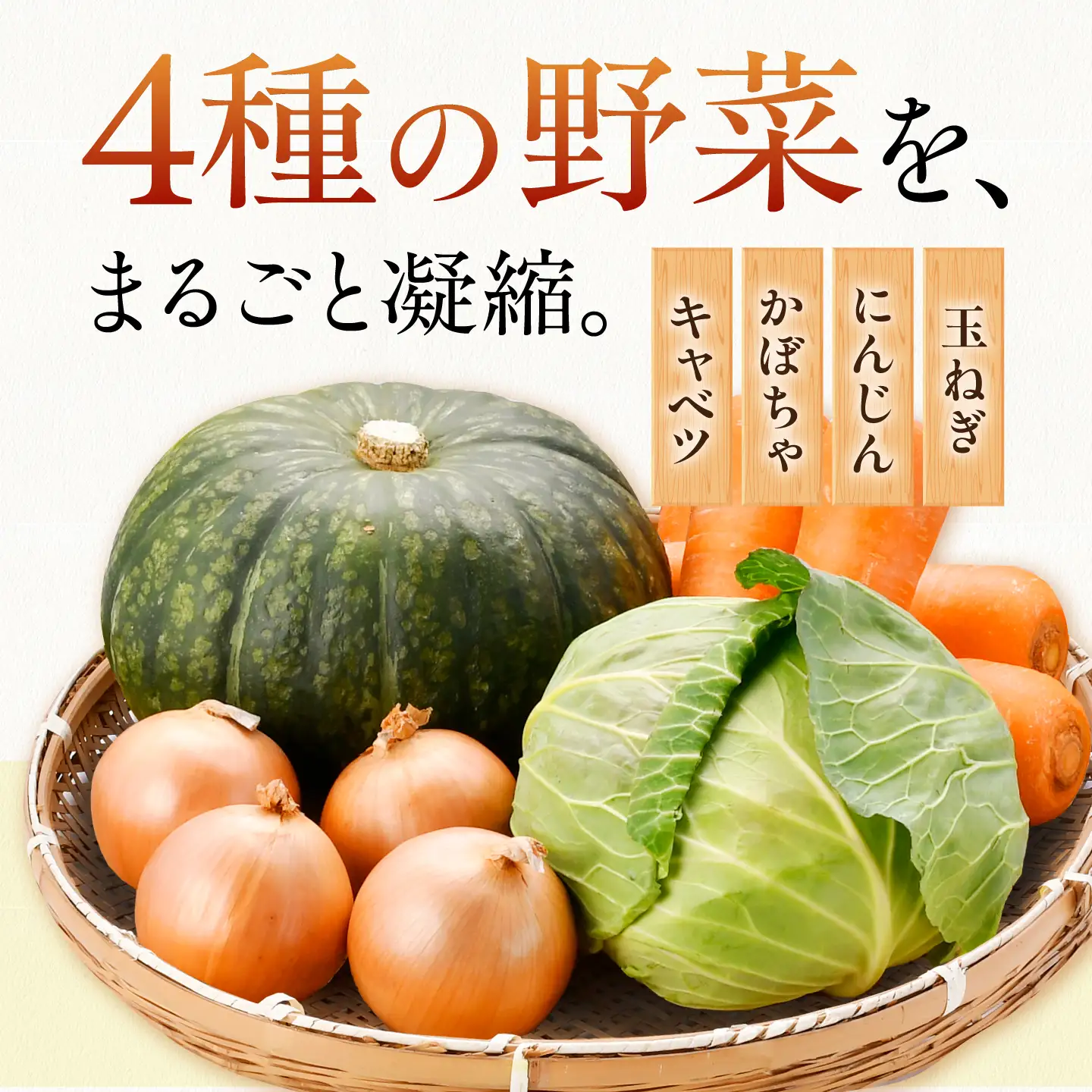 野菜スープ3袋 [DA33] 野菜