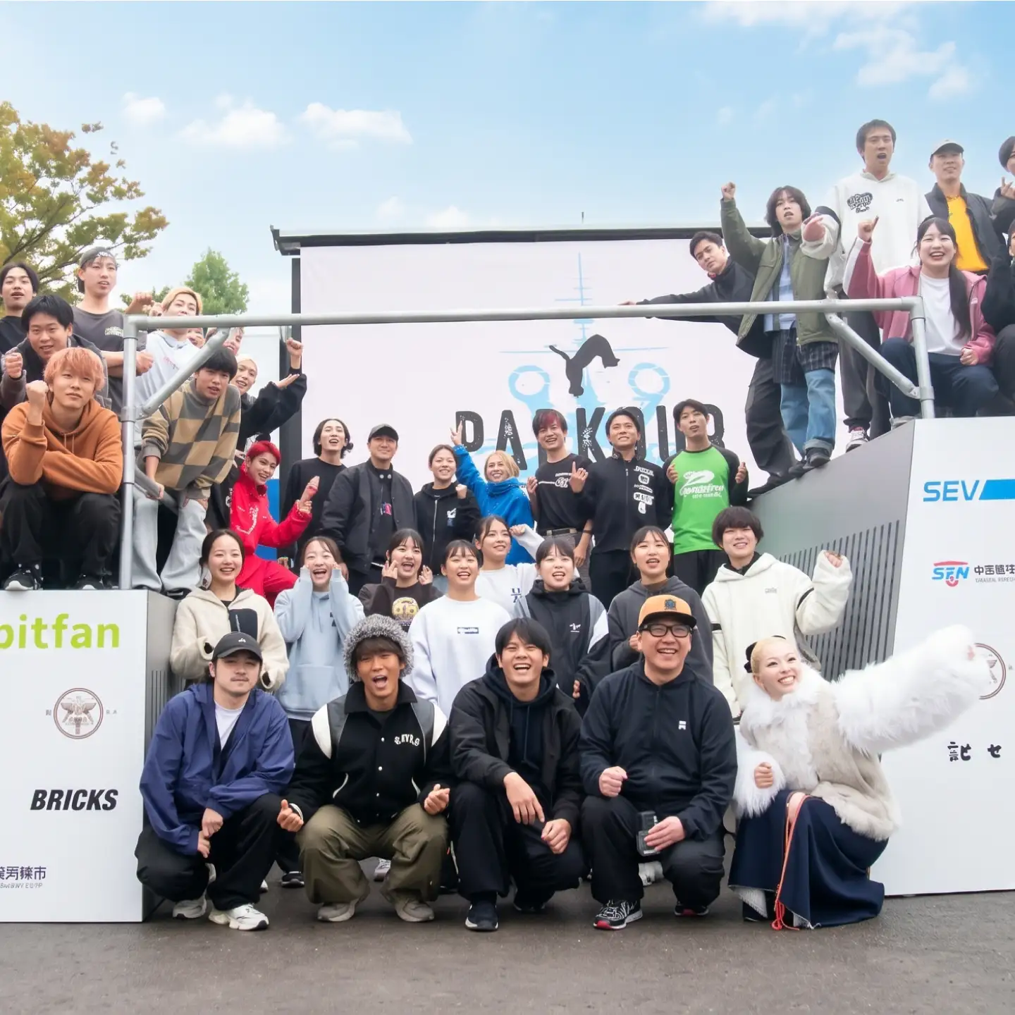 【10席限定】 横須賀大会 11月8日開催 パルクール大会 PARKOUR TOP OF JAPAN YOKOSUKA 2026 VIP席1席【東京都体操協会パルクール委員会】[AKJM001]