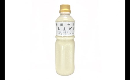 No.0059醗酵の力　生あまざけ