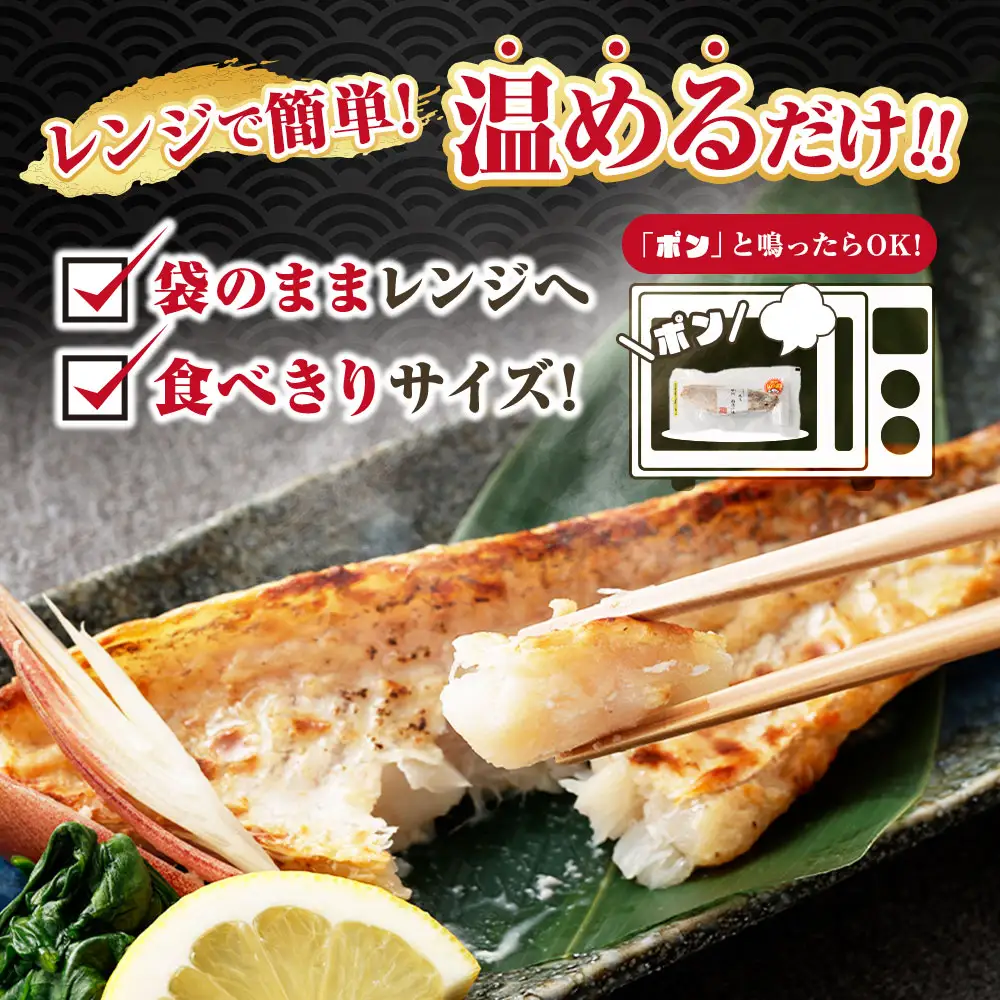 甘鯛酒粕焼き 3個入り 約255g （ 約85g × 3個 ） 甘鯛 鯛 たい タイ 魚 魚類 魚介 魚介類 酒粕 粕焼き 惣菜 おかず おつまみ 晩酌 酒の肴 簡単 手軽 食べきりサイズ 時短 電子レンジ 冷凍