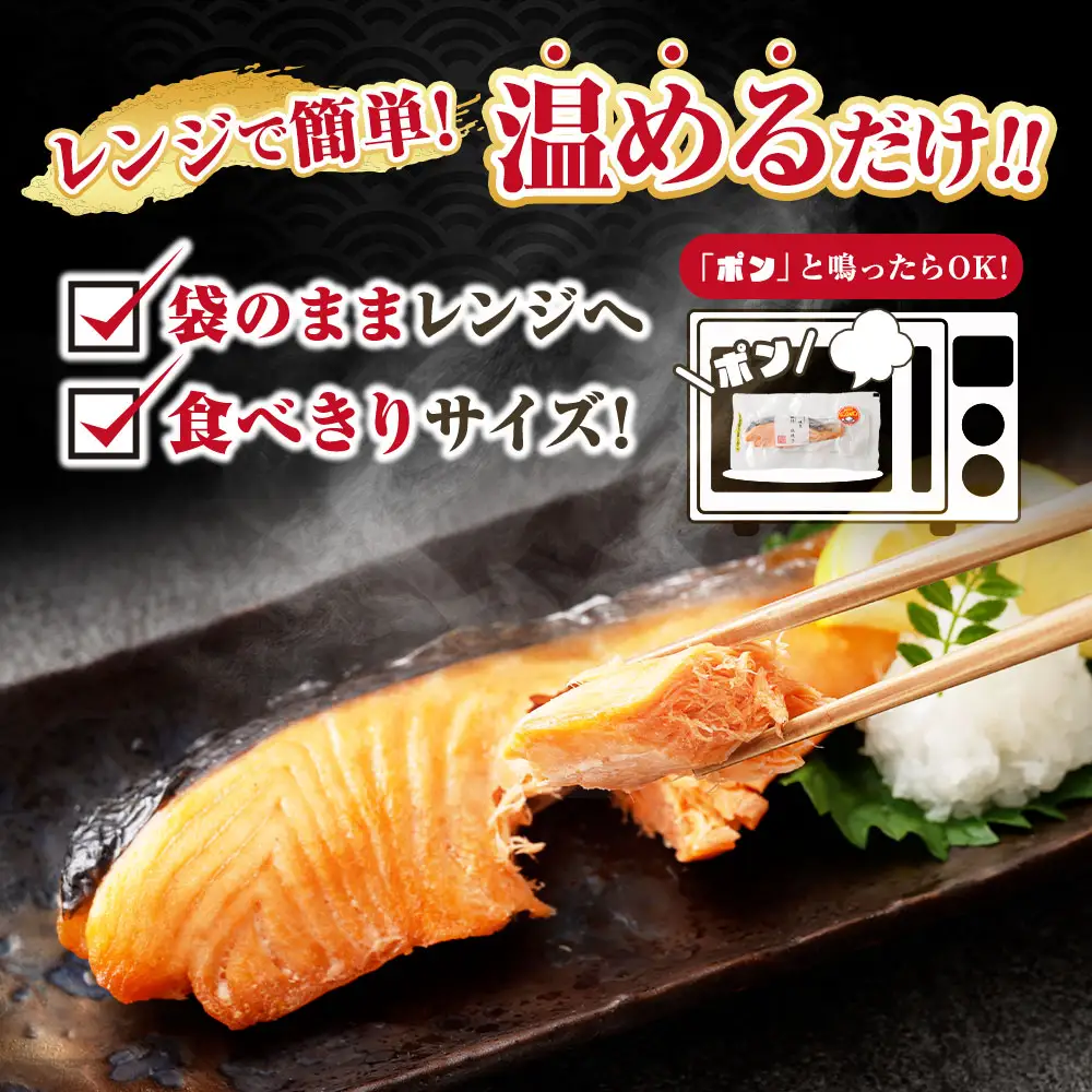 焼き魚 5種セット 甘鯛 鯛 たい タイ 金目鯛 銀鮭 鮭 さけ サケ シャケ 銀鱈 鱈 たら タラ 鰤 ぶり ブリ 粕焼き 塩糀焼き 塩焼き 西京焼き 照焼き 照り焼き 魚 魚類 魚介 魚介類 惣菜 おかず おつまみ 晩酌 酒の肴 簡単 手軽 食べきりサイズ 時短 電子レンジ 食べ比べ 詰め合わせ 冷凍