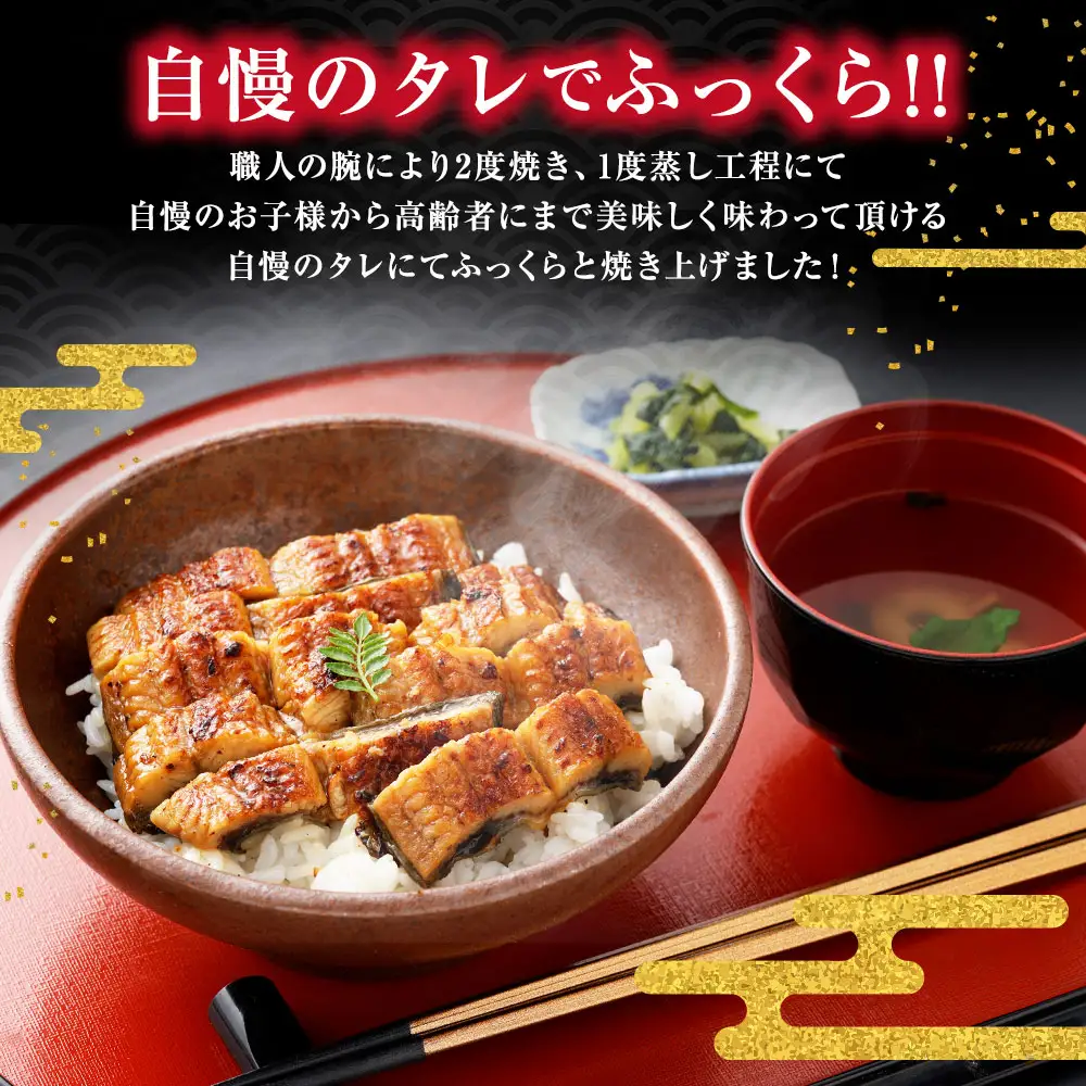 福岡県産肉厚ふっくらうなぎ蒲焼きざみ 約500g（100g×5袋） うなぎ ウナギ 鰻 魚介 魚介類 蒲焼 蒲焼き うな重 うな丼 鰻重 惣菜 おかず おつまみ 晩酌 酒の肴 国産 冷凍