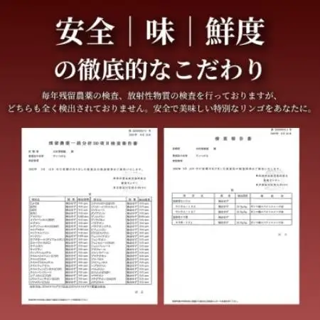 【栽培期間中農薬を減らしたりんごを丸ごと使用】リンゴジュース(1L×3本)1セット 青森産 限定生産【1789913】