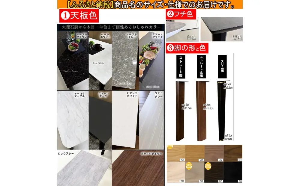 幅広 ダイニングテーブル 180×90 大理石柄 無垢脚 （幅180 奥行90 高さ70/アンナ/スマートブラックTJ887KT74/フチ黒色/角R10/ストレート脚BK） 食卓 6人 8人 大川家具 福岡県大川市
