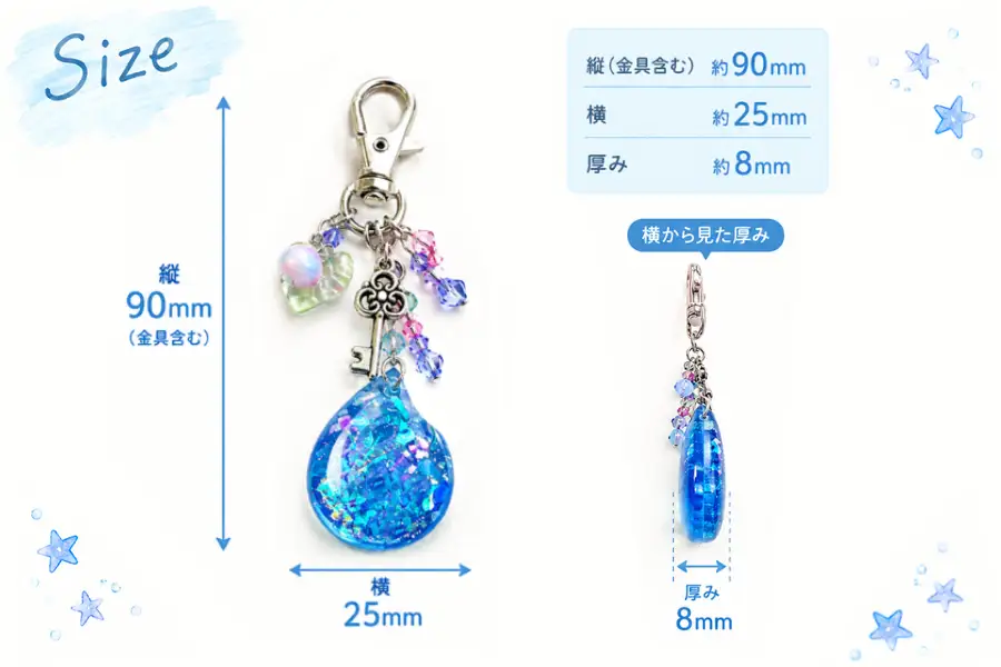 オーダーメイド　世界でひとつだけの「name入りキーホルダー」/ ハンドメイド チャーム アクセサリー 雑貨 バッグ プレゼント ギフト 贈り物 推し活 推しカラー 名入れ キラキラ レジン雑貨 矢巾町 岩手県