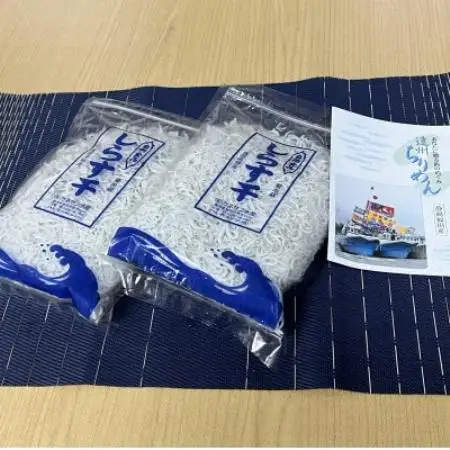 【冷蔵・小分け】遠州ふくでの厳選しらす　260g×2袋セット (520g)【配送不可地域：離島】【1786594】