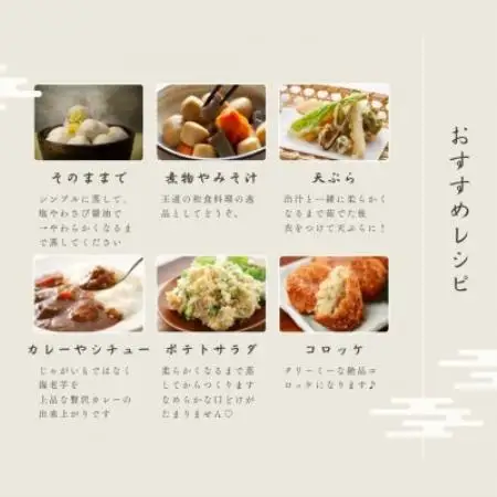 【ミシュラン店が採用】極み海老芋(えびいも)　2kg(孫芋)【1787989】