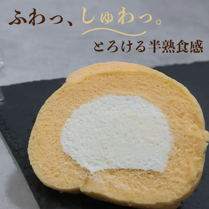 ロールケーキ 6個 チーズロール