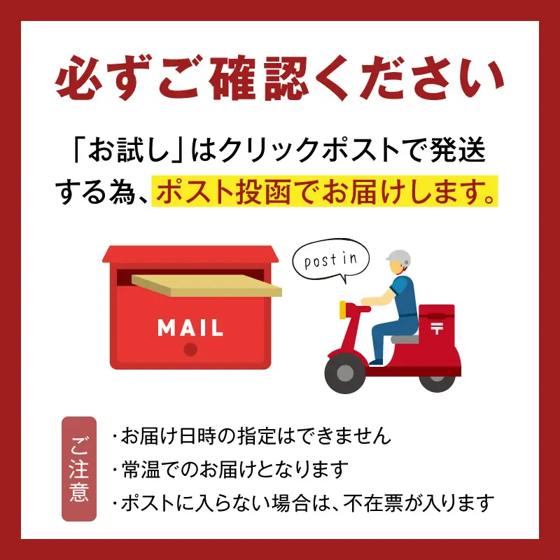 【クリックポスト】住吉海苔本舗 贅沢ふりかけ(ノーマル)60g_U20-0017 