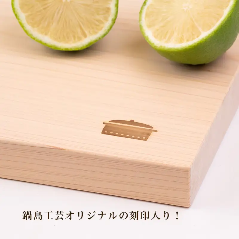 天然木 ひのき 一枚板 まな板 Sサイズ （35×25×2.5cm） 