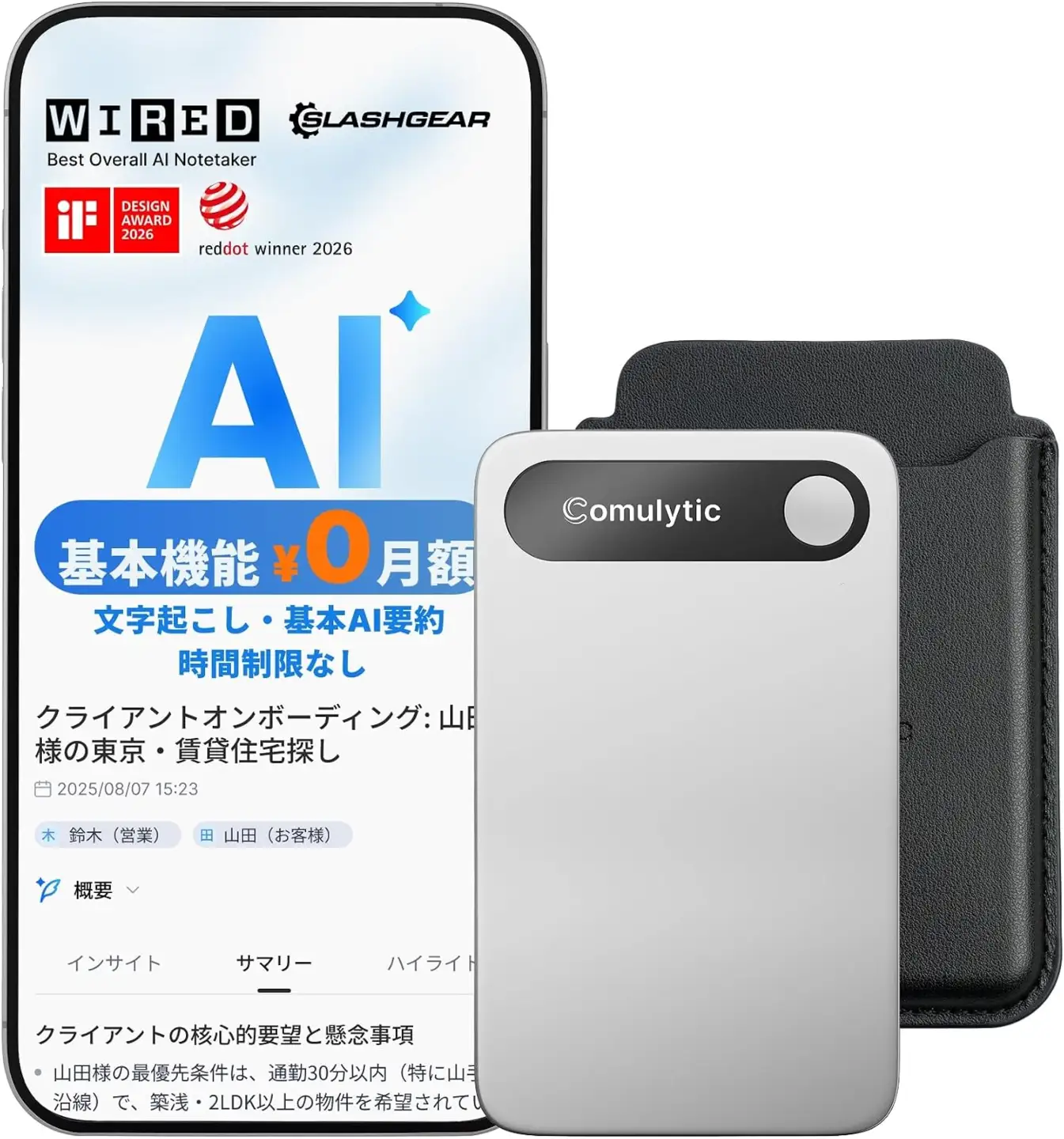 Comulytic Note Pro AIボイスレコーダー(シルバ－) [1624]