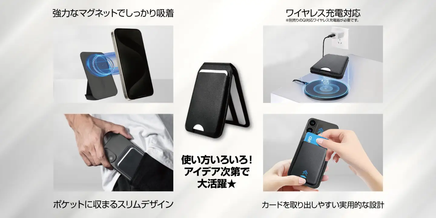 Find My For Smartphone Card Holder ウォレット型スマホスタンド [1648]