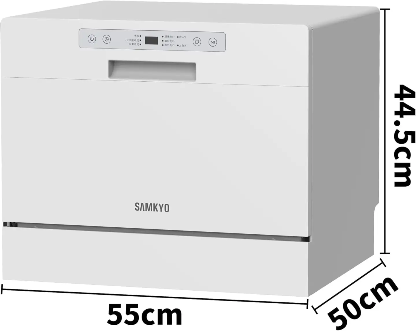 SAMKYO2から5人用 食洗器 T60(ホワイト) [1662]