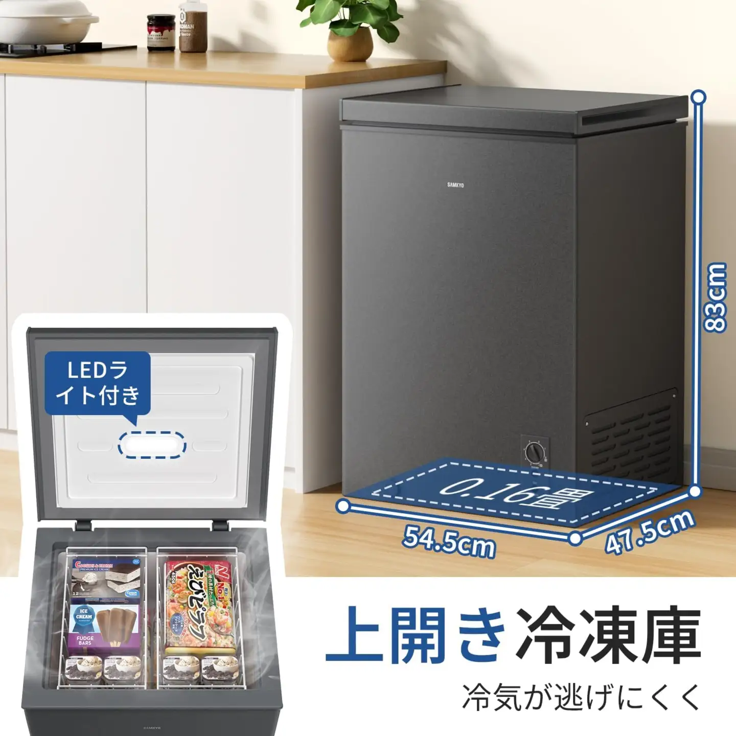 SAMKYO冷凍庫 100L ZC100(グレー) [1664]