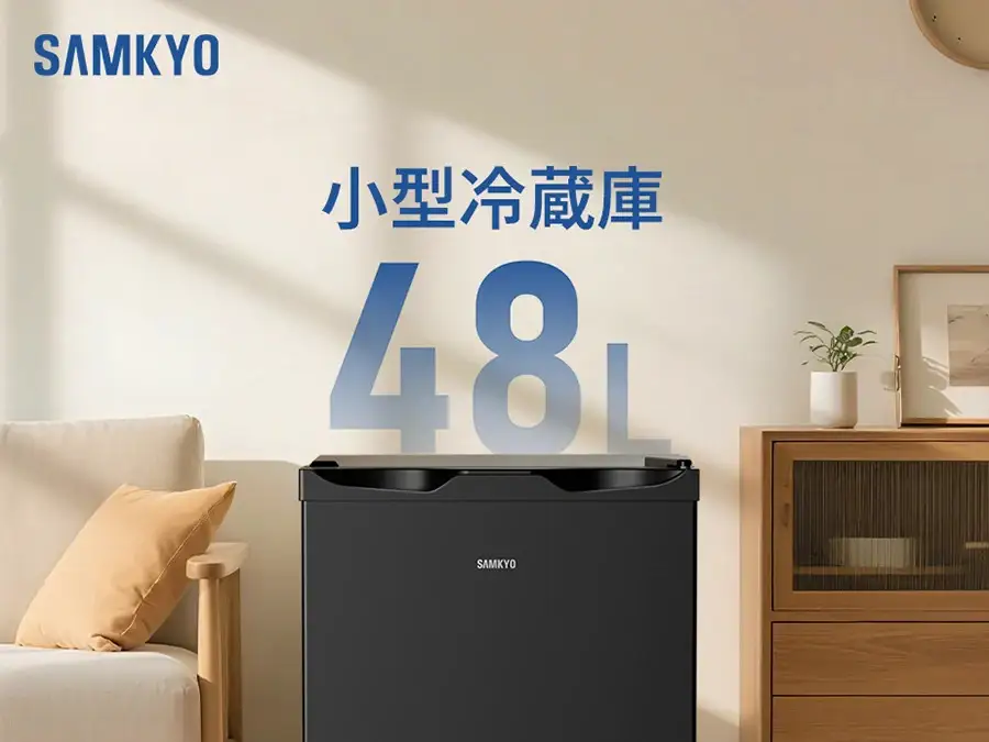 SAMKYO冷蔵庫 48L GU40(ブラック) [1673]