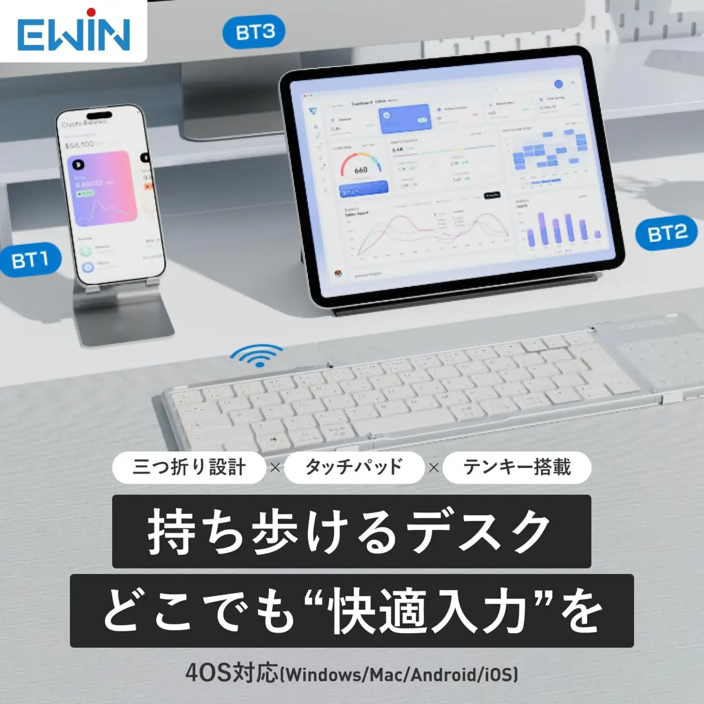 EWIN 三つ折りたたみ式ワイヤレスキーボード(ホワイト) [1682]