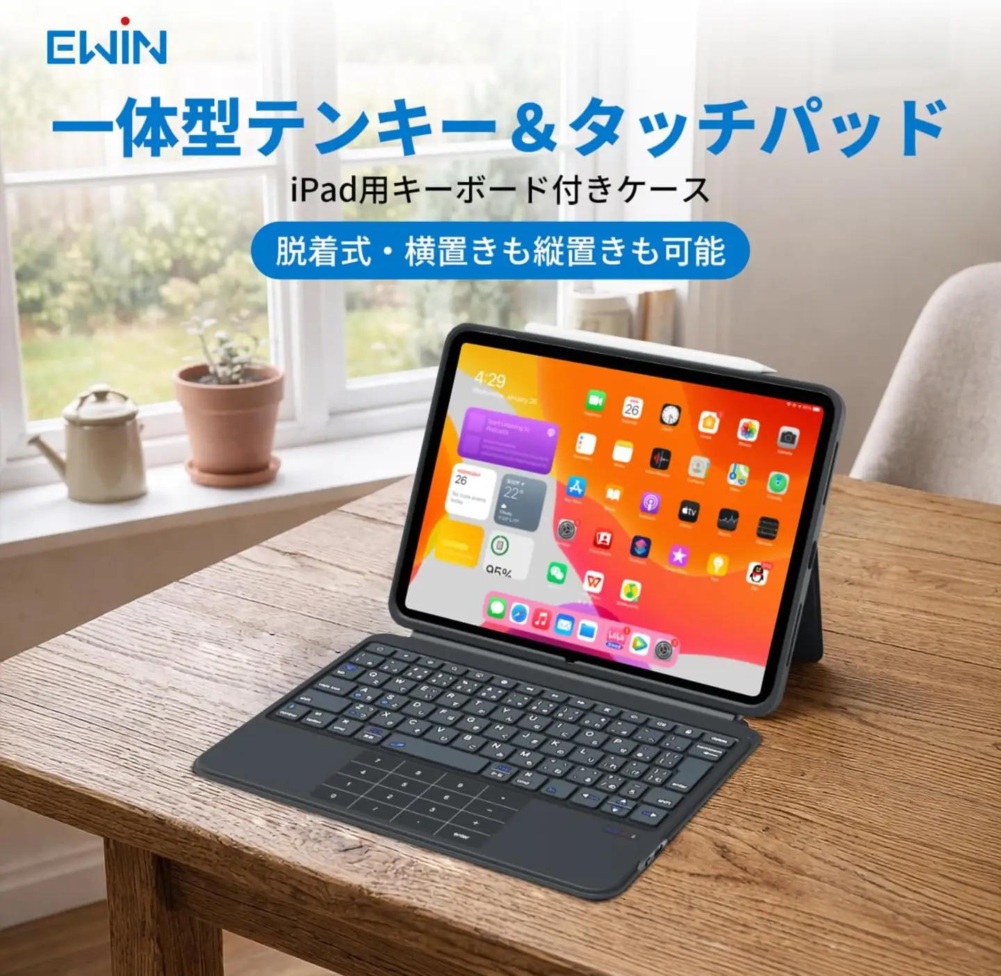 EWIN SmartPad Folio Standard 一体型テンキー＆タッチパッド(ホワイト) [1691]