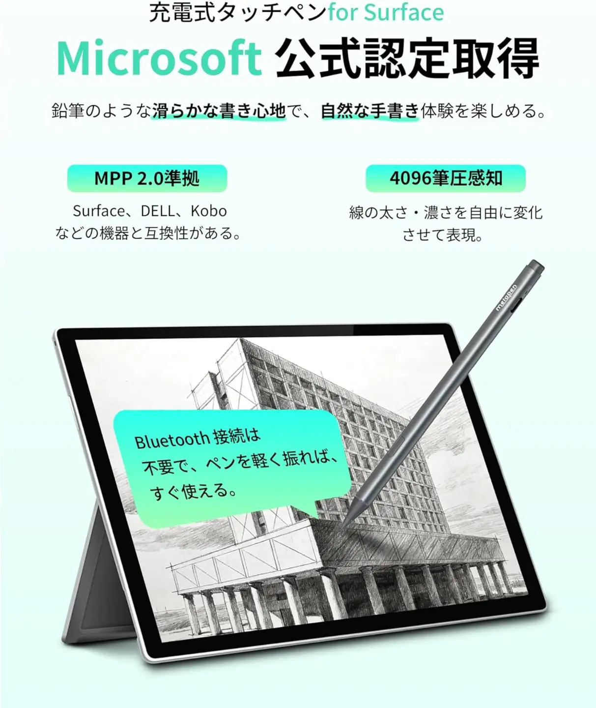 Metapen M2 iPad用タッチペン [1693]