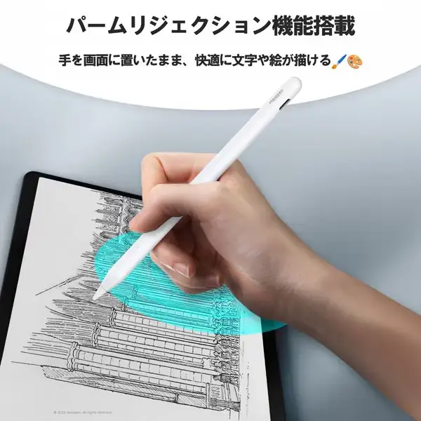 Metapen A12 iPad用タッチペン [1694]
