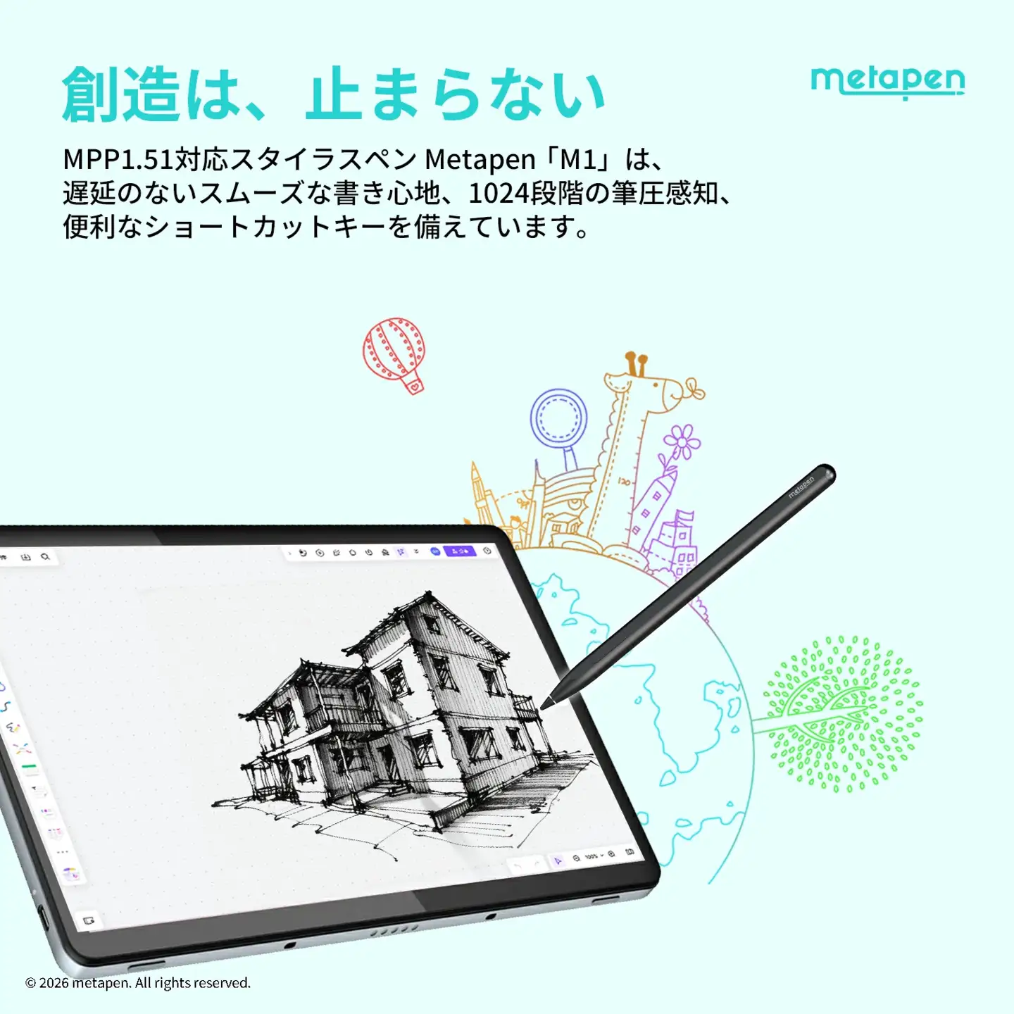 Metapen M1 iPad用タッチペン [1697]