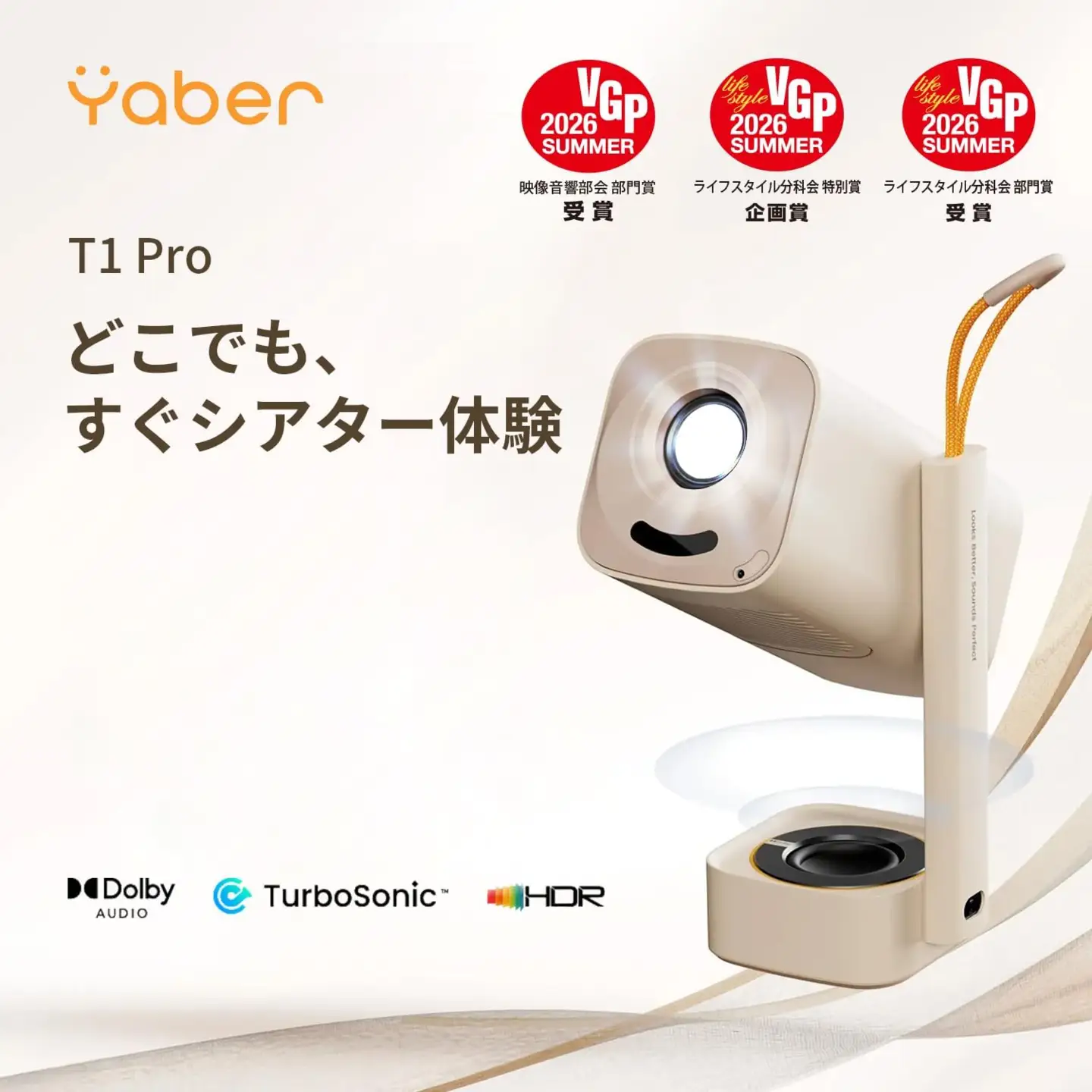 Yaber T1 Pro ポータブルプロジェクター [1700]