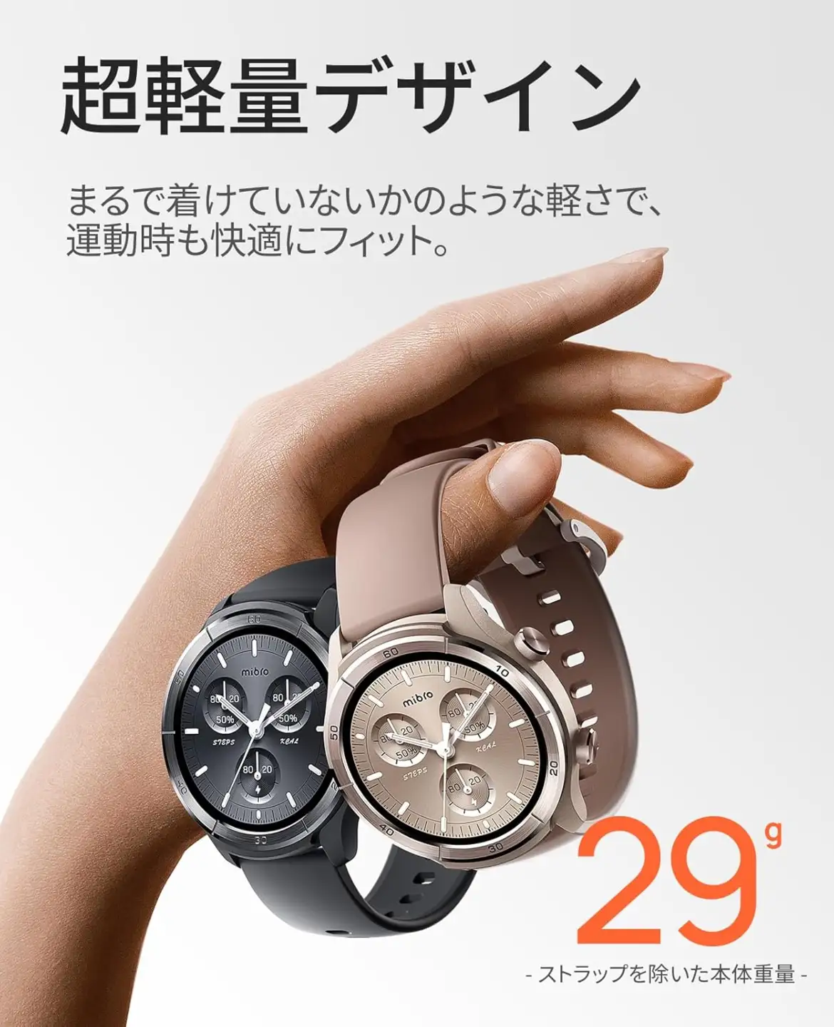 Mibro Watch A3 スマートウォッチ(モカ) [1706]