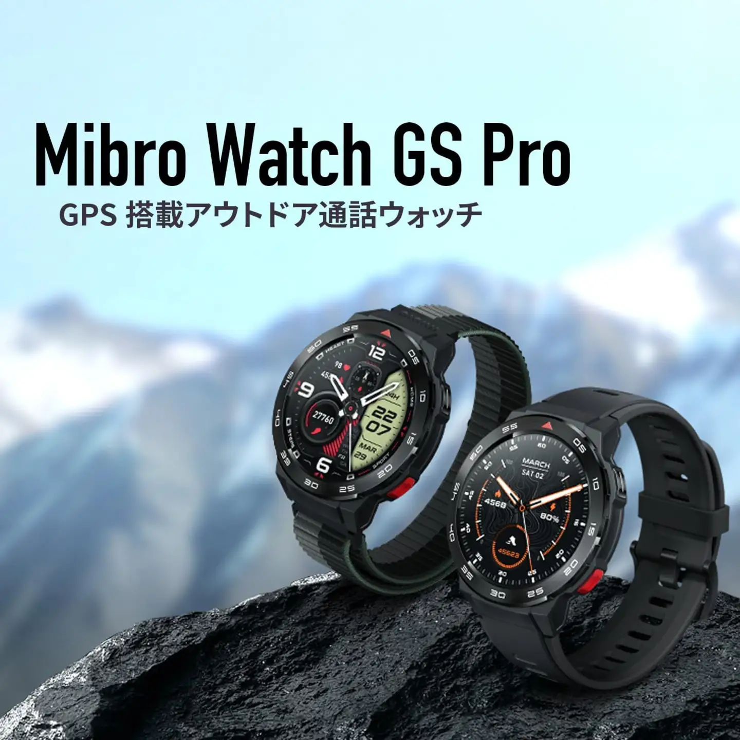 Mibro Watch GS Pro スマートウォッチ [1707]