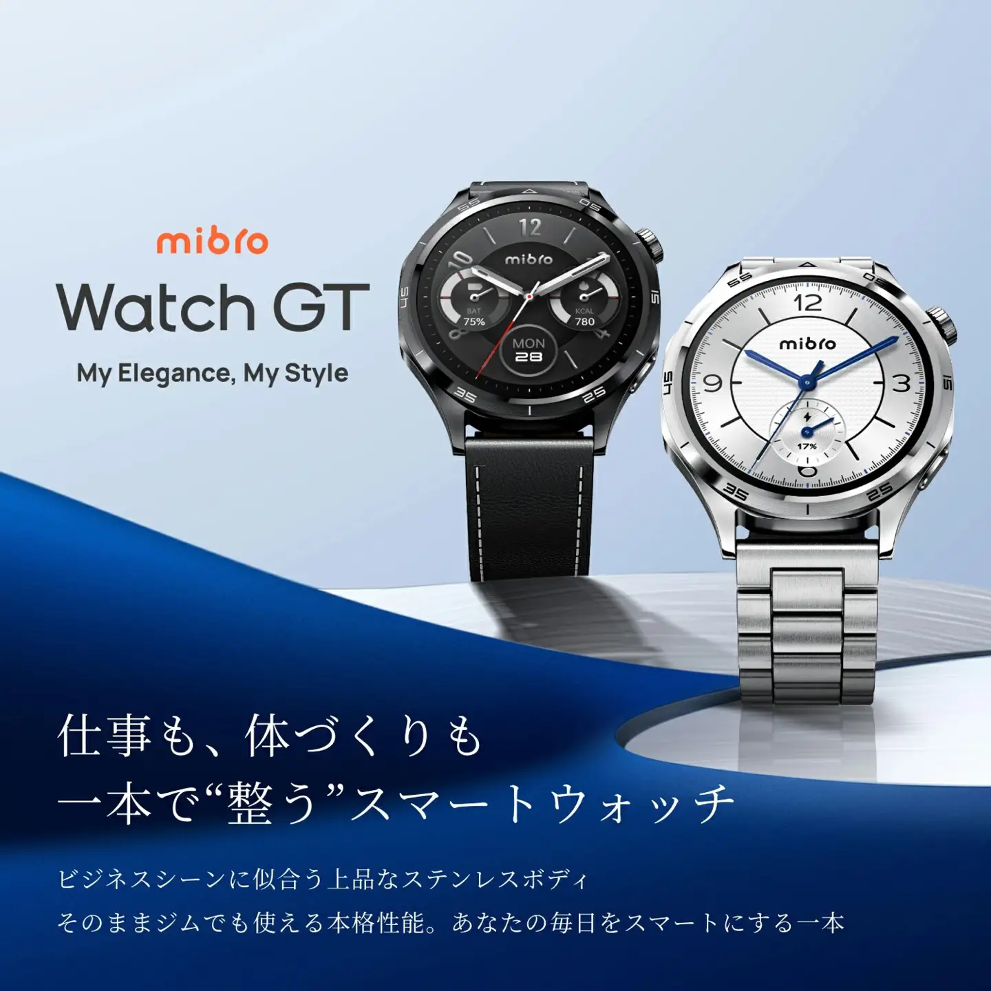 Mibro Watch GT スマートウォッチ(ブラックレザー) [1714]