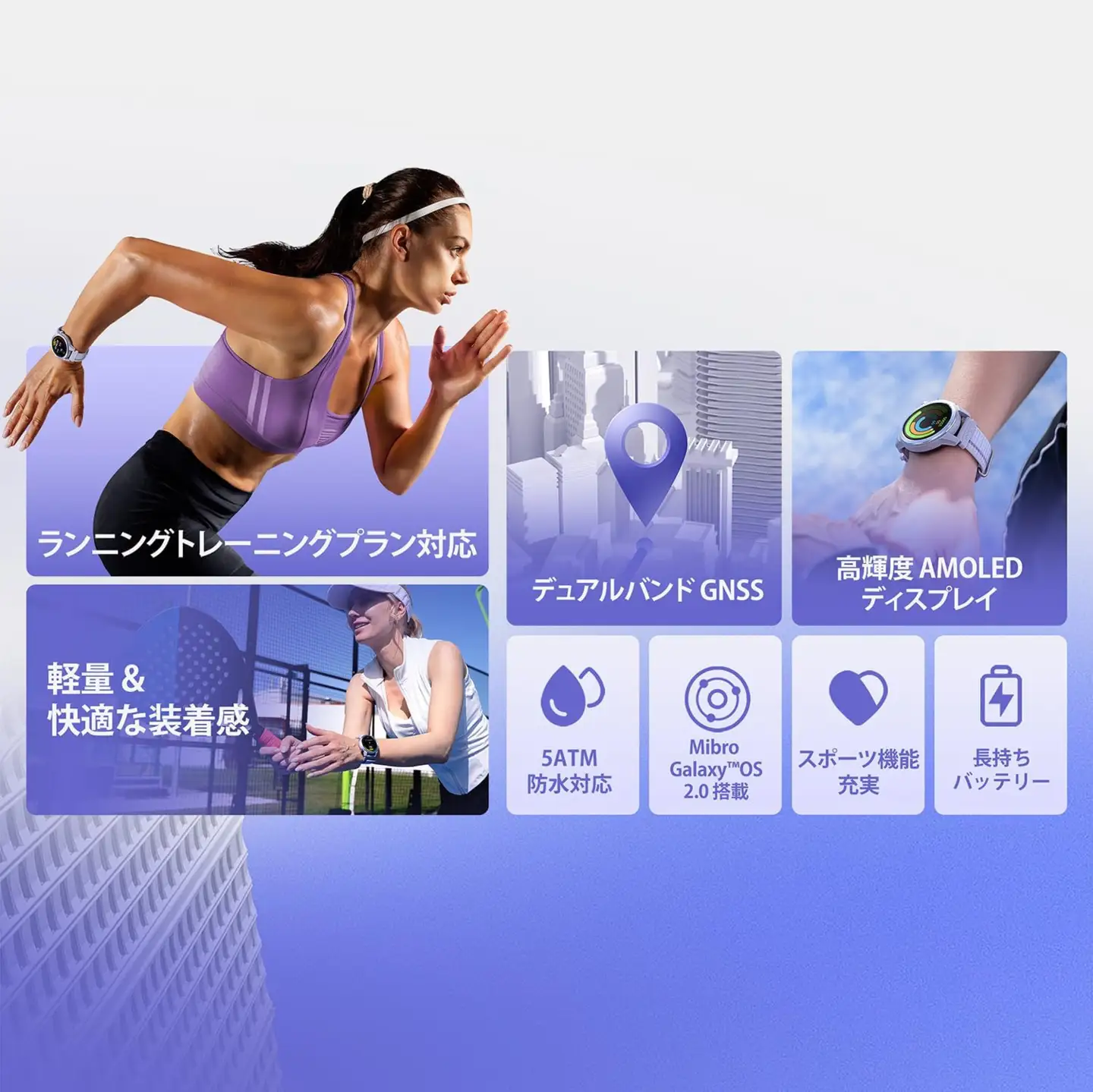 Mibro GS Activ 2 スマートウォッチ(ダーググレー) [1716]