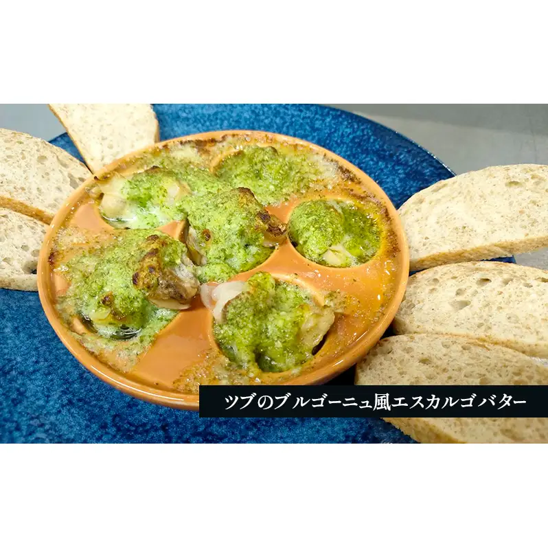 Erable お食事 クーポン5000円 [ チケット 食事券 レストラン利用券  おすすめ ギフト ]
