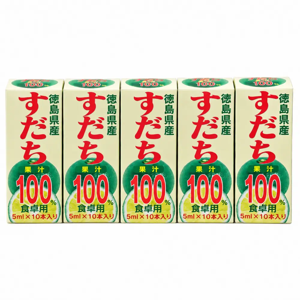 すだち 果汁 100％ 1箱（5ml×10本入り）×5箱